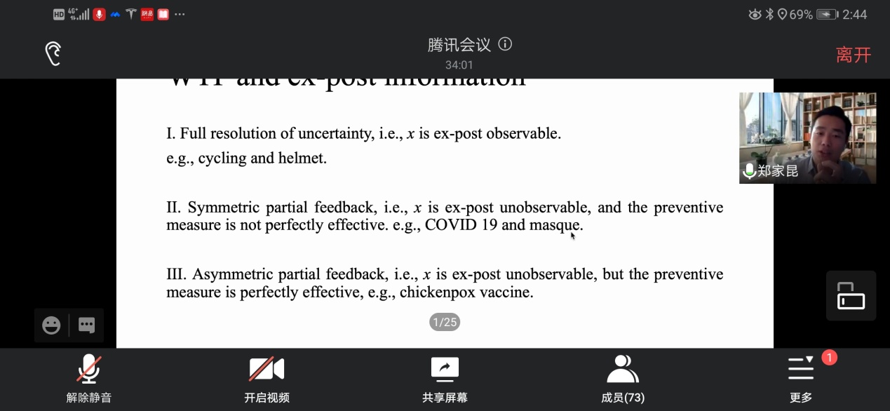 微信图片_20210309101450.jpg